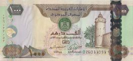 Dirham Zjednoczonych Emiratów Arabskich