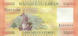 Libanesische Pfund