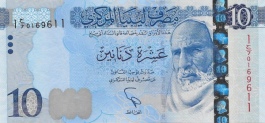 Dinar