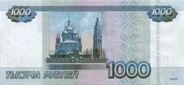 Russian Ruble